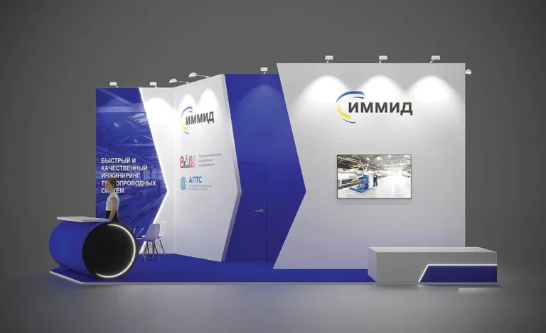 2025_VODEXPO_ИММИД_48 м.кв (6х8м)